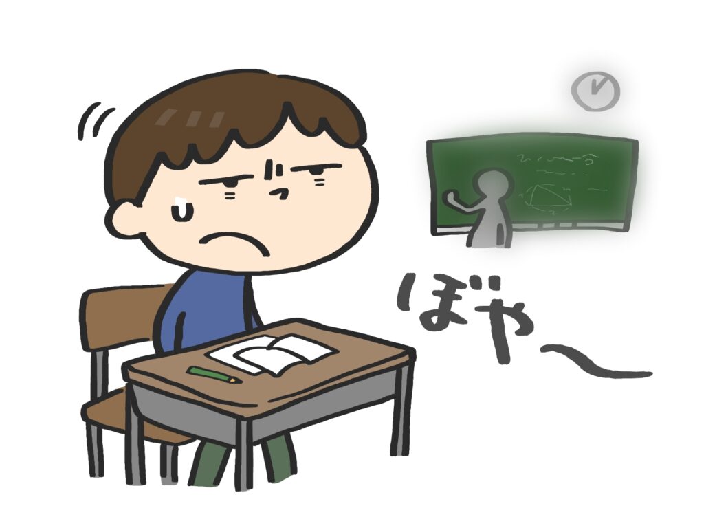 子供のみえにくさ