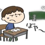 中心視と周辺視、視野の使い方による見えにくさ