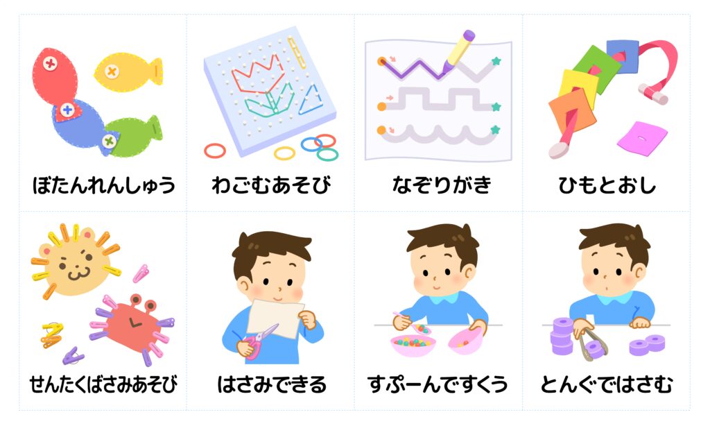 視覚認知機能のトレーニング