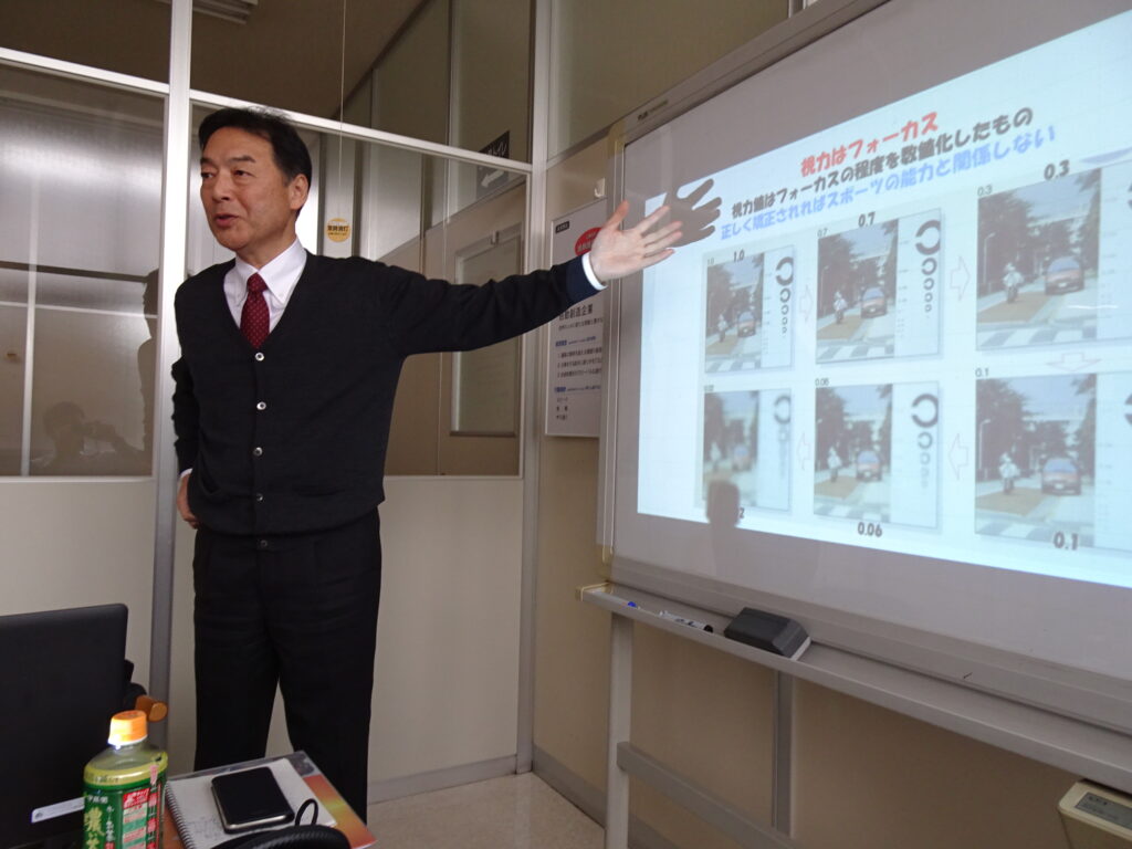 神経発達症・発達障害のビジョントレーニング・セミナー