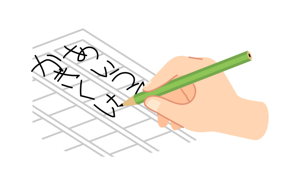 発達障害、書字障害、字をちゃんと書けない、枠内に字を書けない