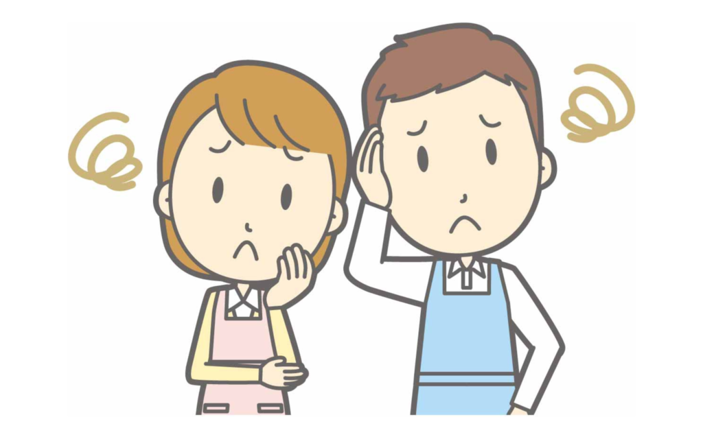 支援を頑張っているのに変わらない