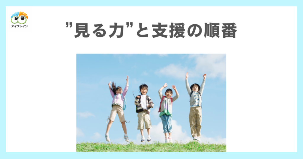 発達支援の結果に大切なこと