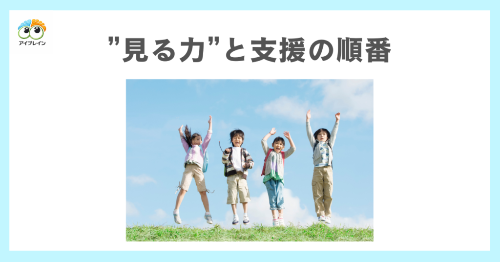 発達支援でプラスの結果を出すために本当に大切なこと